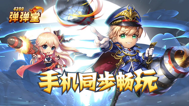 孙怡看到曾沛慈票数的表情